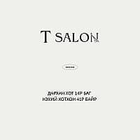 The Beauty Salon Darkhan